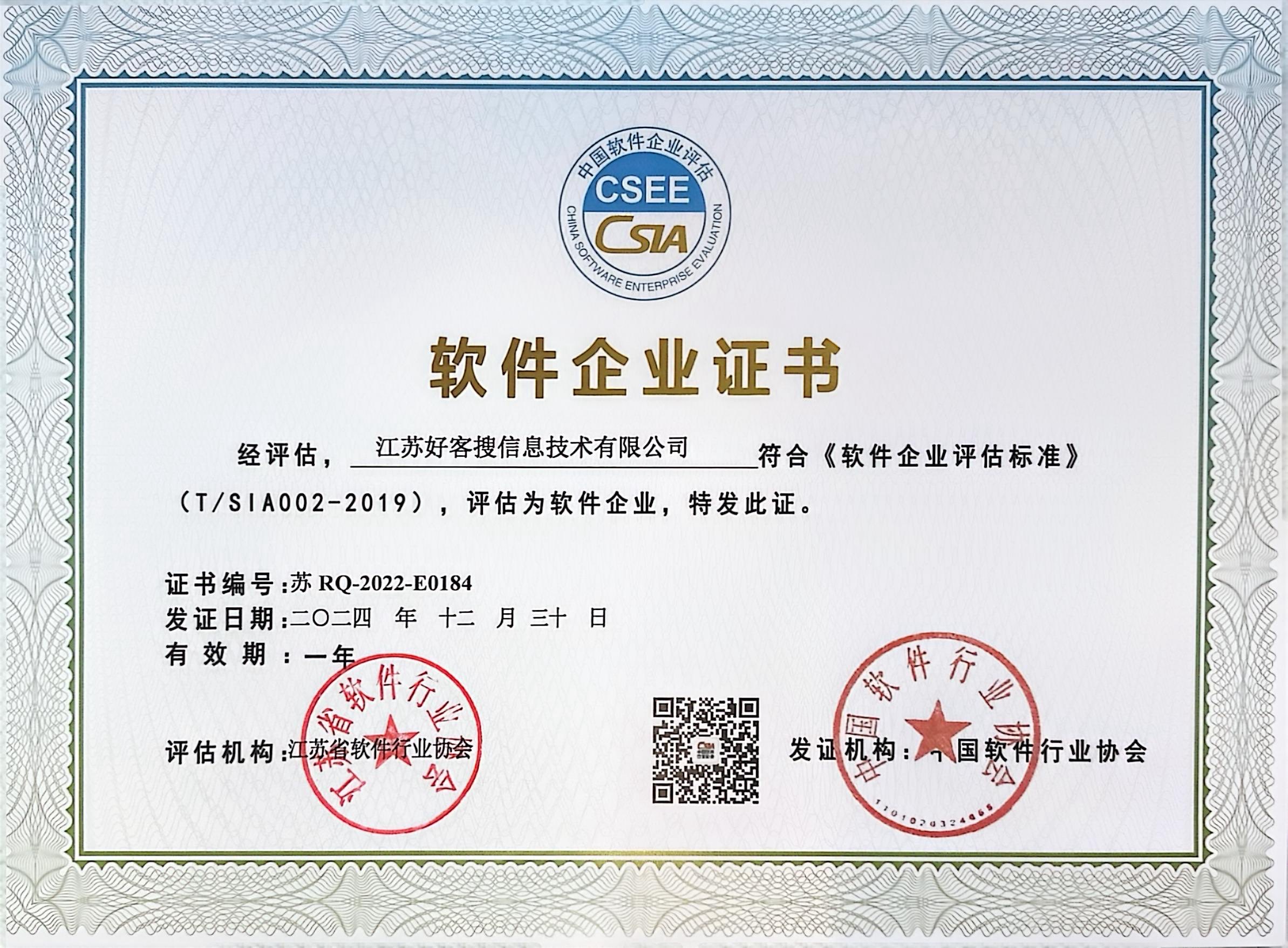 白朗关键词排名怎么做?